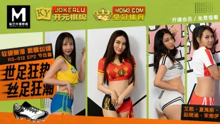 RS-012-EP2 World Cup Điên Cuồng Chân Tơ Đam Mê Mềm Cứng Ướt Át Quấn Quít Phần Chương Trình