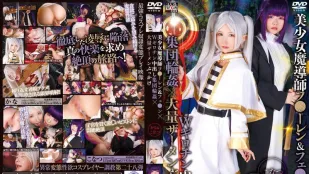 SAIT-030 Nữ Phù Thủy Xinh Đẹp Phần Lan & Fenna × Tập Thể Đụ Đôi Creampie × Phun Tinh Mặt Khổng Lồ Kanaya & Koharu