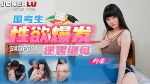 SAQP004 Học Sinh Thi Quốc Ham Muốn Bùng Nổ Phản Công Mẹ Kế