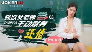 SAQP006 Nữ Giáo Viên Tham Lam Chủ Động Dâng Hiến Trả Nợ