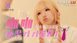 SAT0040 Búp bê Đổi Đồ Địt 1