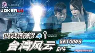 SAT0048 Vụ Án World Cup Đài Loan Bão Tố EP4