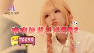 SAT0050 Búp Bê Thay Đồ Địt EP2