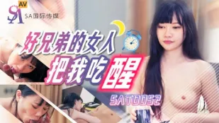 SAT0052 Gái Của Anh Em Thức Tôi Bằng Miệng Ướt Át