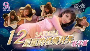 SAT0054 Công Tắc Tình Dục 12 Cung Hoàng Đạo