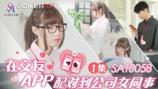 SAT0058 Match Với Đồng Nghiệp Nữ Quyến Rũ Trên App Hẹn Hò EP1