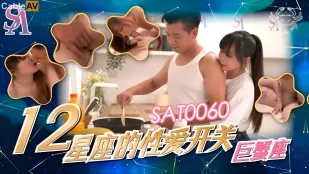 SAT0060 Công Tắc Tình Dục 12 Cung Hoàng Đạo EP3 Bọ Cạp