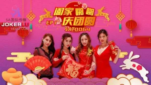 SAT0064 Tiệc Đụ Gia Đình EP1