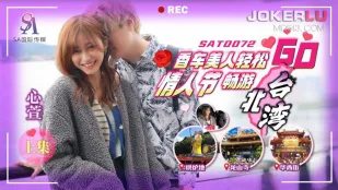 SAT0072 Xe Sang Xịn Người Đẹp Dễ GO EP1
