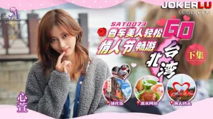 SAT0073 Xe Sang & Nữ Thần Seksy Dễ Dàng GO EP2