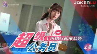 SAT0077 Nhân Viên Siêu Hạng 02 Thực Hiện Nhiệm Vụ Bí Mật Tại Văn Phòng