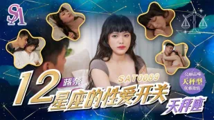 SAT0089 Công Tắc Tình Dục Cung Thiên Bình Funa