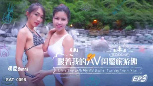 SAT0098 Theo Bạn Thân AV Du Lịch Vui EP3