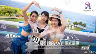 SAT0105 Theo Bạn Thân AV Của Tôi Du Lịch Dâm Loạn: Bờ Đông EP03 Alice, Nhỏ Xa, Heyni