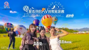 SAT0106 Theo Bạn AV Của Tôi Du Lịch Dâm Loạn Đông Hoa EP04 Alice Nhỏ Yao Heyni