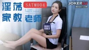 SATM004 Cô Giáo Gia Sư Cực Phẩm Dâm Loạn Của Tôi