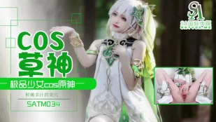 SATM034 Cô Gái Cao Cấp Hạ Hoa