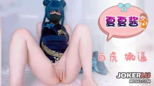 SATM117 Cô Gái White Tiger 2D Xiaxia Chan Lồn Non Tự Sướng