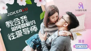 SATX005 Cô Giáo Seks Dạy Tôi Cách Đụ