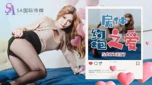 SATX017 Môi Giới Nhà Nóng Bỏng Đụ Điên Cuồng