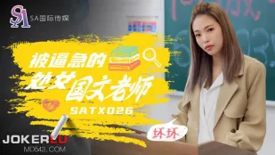 SATX026 Cô Giáo Ngữ Văn Bị Dồn Vào Thế Bí