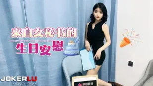Lời An Ủi Sinh Nhật Từ Thư Ký Gợi Cảm