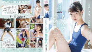 SDAB-218 Kisaki Nana Debut AV 'Giọng Nhỏ, Tinh Thần Phiêu Lưu Gấp Đôi' Ngực A Không Thể Dừng Lại