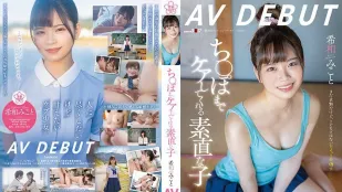 [Không Che] SDAB-307 Cô Gái Chân Thành Chăm Sóc Cu Nozomi & Mikoto Ra Mắt AV