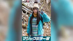 SDMM-13402 Xe Gương Ma Thu Nhặt Cô Gái Nghiệp Dư Thiên Nhiên Rina-chan Trên Cao Nguyên Nasu Ngại Ngùng Đánh Đấm Cởi Đồ Ngạc Nhiên Phát Hiện Vú Khổng Lồ Ẩn Giấu Cô Gái Núi SP