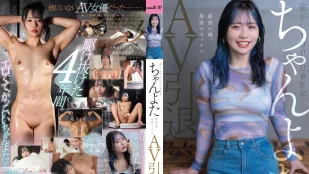 SDMUA-086 YouTube Cơ Bắp Aoru AV Nghỉ Hưu. Lần Cuối Cởi Truồng, Lần Cuối Quan Hệ.
