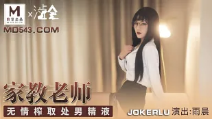 SH-001 Gia Sư Sexy Tàn Nhẫn Vắt Kiệt Tinh Trùng Trinh Nam