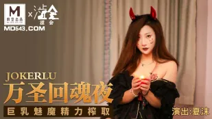 SH-002 Halloween Hồi Sinh: Quỷ Nữ Vú Khổng Lồ Hút Kiệt Tinh Lực
