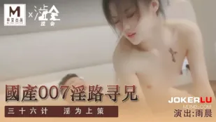 SH-009 Đặc Vụ 007 Nội Địa Đường Dâm Tìm Anh