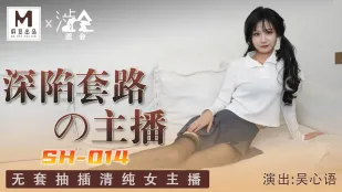 SH-014 Nữ Streamer Ngây Thơ Sa Bẫy - Đụ Không Bao Live