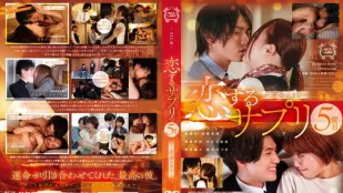 SILK-153 Bổ Sung Tình Yêu Số 5 ~Người Yêu Định Mệnh~