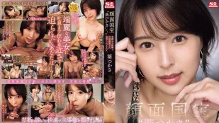 SONE-141 Khuôn Mặt Bảo Vật Quốc Gia 'Aoi Tsukasa' Lời Dâm Đục Khoảng Cách Số 0 Khuôn Mặt Đẹp Bị Cướp Giường
