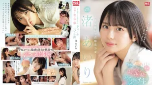[Không Che] SONE-173 Cô Gái Mắt To Thẳng Thắn Nagisa Airi Sướng! Lần Đầu Tiên Xuất Hồn 3 Ván