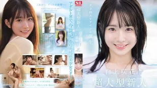 [Không Che] SONE-218 Tân binh Siêu Sao NO.1STYLE Shirakami Saki Ra Mắt AV