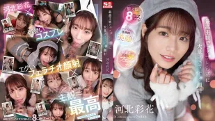 【Không Che/Không Mã Hóa】SSIS-984 Roleplay Chủ Quan Hay Nhất Thổi Kèn Dài Nước Bắn Mặt Của Ayuna