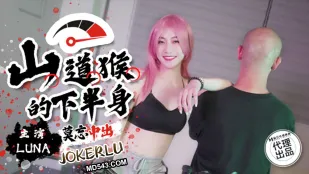 SSN-004 Phần Dưới Lông Nhông Đường Núi Đừng Quên Bắn Trong