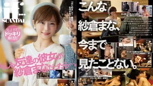 STARS-185 Nếu Bạn Gái Của Bạn Thân Là Tôi... Tôi Tôi Tôi