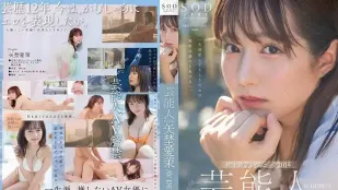 STARS-984 Debut AV! Nghệ Sĩ Mới Yahono Aimo