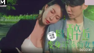 SZL-011 Say Rượu Biến Thành Đĩ Điên Cuồng Đua Xe Máy Nhanh Với Anh Bạn Trai