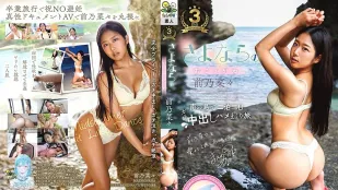 TANF-027 Cao Trào Cuối Cùng Trước Lúc Chia Tay Mae No No