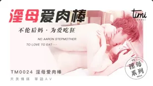 TM0024 Mẹ Kế Dâm Đãng Yêu Cu Mẹ Kế Ngoại Tình Điên Cuồng Vì Tình Yêu