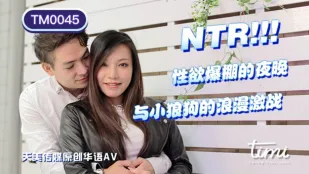 TM0045 NTR! Đêm Ham Muốn Bùng Nổ - Trận Chiến Lãng Mạn Nóng Bỏng Với Chú Chó Con