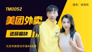 TM0052 Meituan Giao Hàng - Giao Hàng Hạnh Phúc