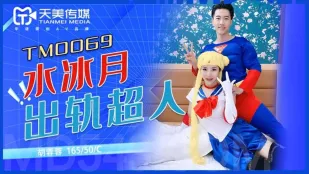 TM0069 Shui Bingyue Ngoại Tình Với Siêu Nhân