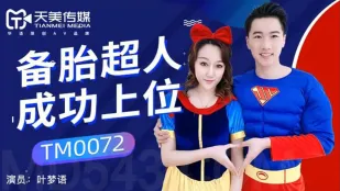 TM0072 Thằng Dự Phòng Siêu Nhân Thành Công Lên Ngôi