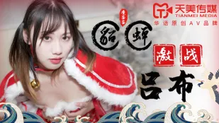 TM0081 Điêu Thuyền Đại Chiến Lữ Bố - Linh An An